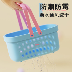 Bathroom <b>Portable</b> Bath Basket Rectangle With Handle For <b>Shower</b> Storage - Product Image 2