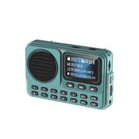 Radio FM AM portable rechargeable avec affichage des paroles, lecteur MP3, prise en charge des cartes, haut-parleur intégré pour les personnes âgées, utilisation à domicile et en extérieur