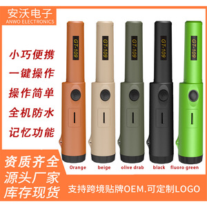 GT-109 Handheld Metal Detector Green IP68 Waterproof Archaeological Exploration Adult Use Acoustic Optical Vibration - Product Image 4