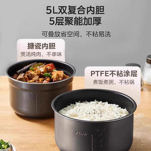 Olla a Presión Eléctrica Midea de 5L con Doble Recipiente Interior, Cocción a Alta Presión, Temporizador Inteligente y Apagado Automático - Product Image 2