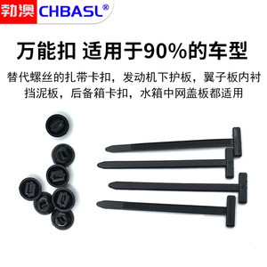 คลิปหนีบสายเคเบิล Chbasl สำหรับชุดสายไฟรถยนต์ สีดำ ทำจากไนลอน PA66 ขนาด 5 มม. พร้อมคุณสมบัติกันไฟระดับ HBV2 - Product Image 5