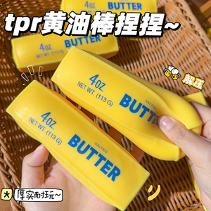 Pelota Antiestrés TPR de Ascenso Lento, Juguete Blandito de PVA para Niños y Fiestas, Opción de Logotipo Personalizado - Product Image 3