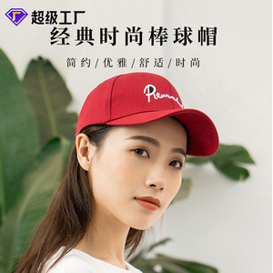 Baseball Cap Cotton Canvas Unisex <b>Sunscreen</b> Breathable Outdoor Hat - Product Image 3