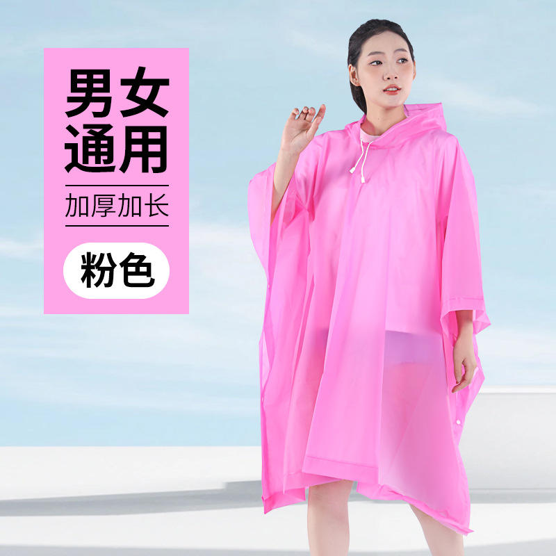 ชมพูเชอร์รี่บลอสซัม