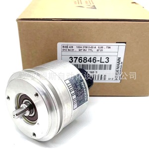 Codificador Rotatorio Heidenhain 376846-L3 5V TTL Incremental para Automatización - Product Image 5