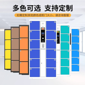 ตู้ล็อกเกอร์อิเล็กทรอนิกส์ 60 ช่อง โลหะ บาร์โค้ด สมาร์ทการ์ด ระบบจดจำใบหน้า บริการตนเอง ระบบล็อกเกอร์ห้างสรรพสินค้า - Product Image 4