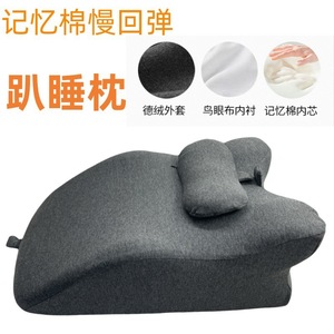 Memory Foam <b>Pillow</b> Wedge Shape Medium Firmness For Stomach Sleepers Adult Use Oblong Design Machine Washable - Product Image 4