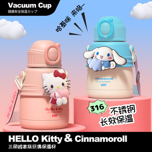 Hello Kitty Children's Insulated Water Bottle 316 Stainless Steel Leak Proof Portable For School Travel Gift - Product Image 5