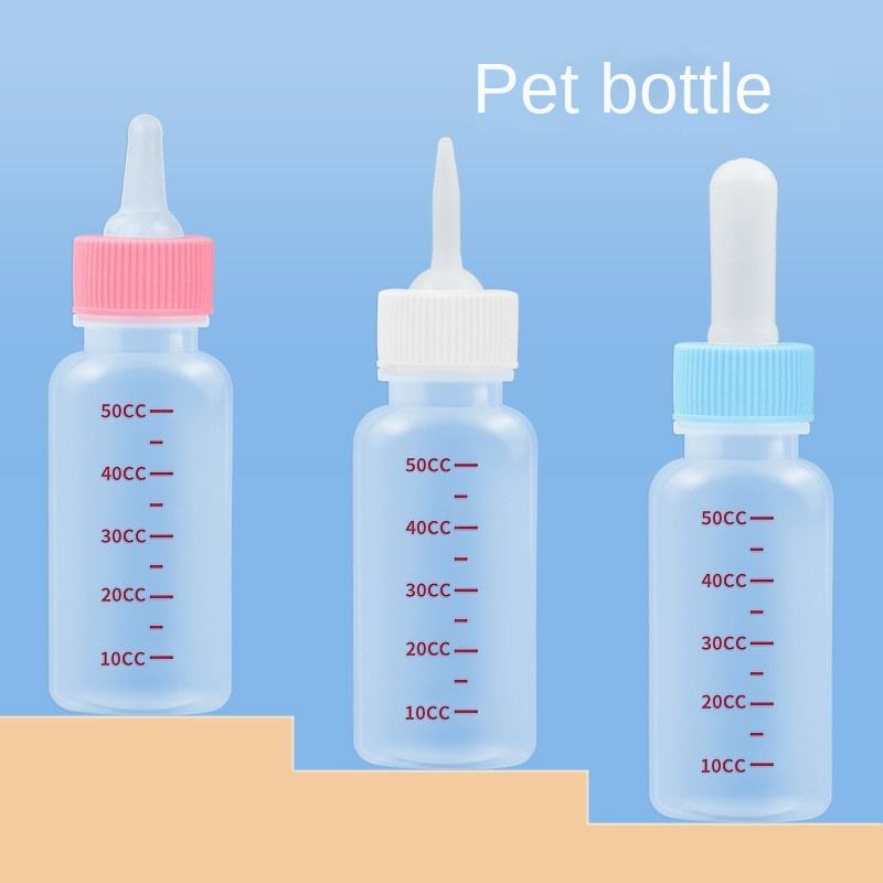 ขวดนมเดี่ยวใส 50 มล. จุกนมสีขาว พร้อมฝาครอบแป้ง