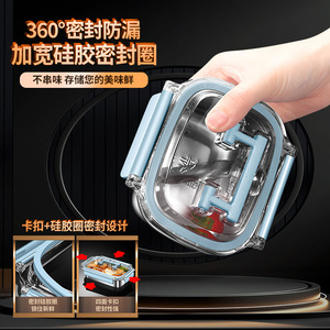 กล่องเก็บอาหารสแตนเลส 316L ทรงสี่เหลี่ยมพร้อมฝาปิด ใช้กับตู้เย็นได้ เหมาะสำหรับการเดินทาง - Product Image 4