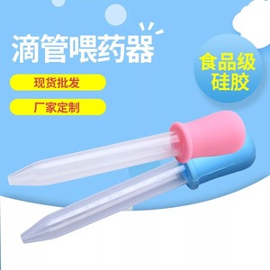 Pipettes compte-gouttes jetables en silicone liquide 2,5 ml/5 ml pour pâtisserie, bonbons, transfert et pression, avec embout bulbe - Product Image 4