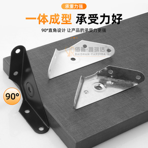 Baishan Yaruida Stainless Steel Corner Bracket Thickened Furniture <b>Frame</b> Support Brace Indoor Use Durable - Product Image 4