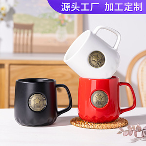Tazas de Cerámica con Emblema de Estrella, Taza de Café de Color Sólido para Uso Diario o Regalos, Diseño de Taza Individual - Product Image 5