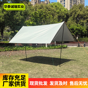 Huatai Chengrui Camouflage Tarpaulin <b>Single</b> Layer Outdoor Camping Sunshade Rainproof Portable <b>Tent</b> Cover - Product Image 4