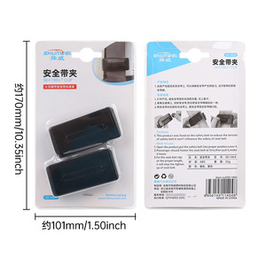Limitador de cinturón de seguridad para coche Shunwei, clip para cinturón de seguridad, sujetador para coche, ajustador elástico para embarazadas - Product Image 3