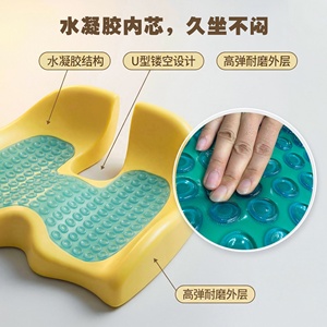 Coussin rehausseur de siège auto en mousse à mémoire de forme, oreiller orthopédique, gel rafraîchissant, soutien lombaire pour chauffeur de camion, soulagement de la pression, soutien des hanches, portable pour le voyage - Product Image 1