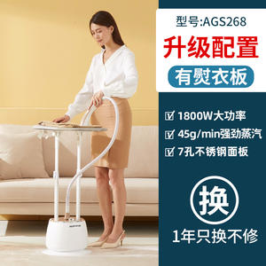 AUX Garment <b>Steamer</b> 1.4L-1.8L Vertical Iron With Stand Pearl White Retro Green - Product Image 3