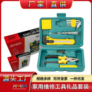 ชุดเครื่องมืออเนกประสงค์ 12 ชิ้น สำหรับใช้ในบ้าน พร้อมไขควง คีม ประแจหกเหลี่ยม ใบมีด สำหรับซ่อมแซมบ้านและเป็นของขวัญ - Product Image 5