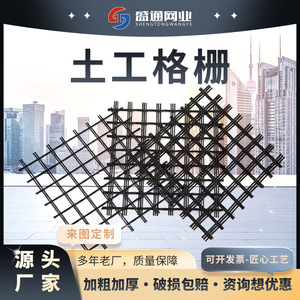 Geogrid de plástico de 1m x 50m para refuerzo de subterreno de carreteras y construcción de caminos - Product Image 3