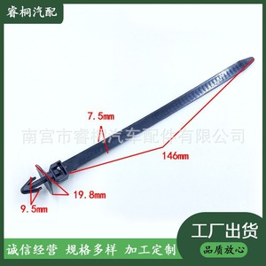 สายรัดเคเบิลไนลอน Shuangxuan สีดำ แบบขาเสียบ สำหรับยึดสายไฟท้ายเครื่องบิน แบบเดี่ยว ใช้งานทั่วไป - Product Image 5