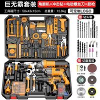 Kit combiné OEM en acier inoxydable : perceuse sans fil et clé à chocs avec batterie au lithium, mallette de transport rigide, garantie 1 an pour la réparation à domicile