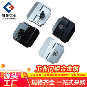 Alloy Door Latch Lock Square Head Zinc Alloy Industrial Durable Cabinet Equipment Lock For Home Improvement Hardware - Product Image 3