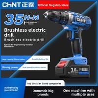 Perceuse à main DC Chint à mandrin rapide, vitesse variable en continu, petite perceuse pistolet rechargeable, multifonction électrique rotative pour usage domestique 1