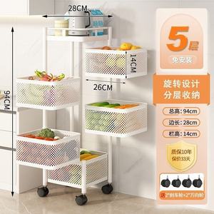 Nouvelle étagère de <span class=keywords><strong>rangement</strong></span> de cuisine rotative en métal à 5 niveaux, multifonctionnelle, installation au sol sans travaux, avec panier à légumes et <span class=keywords><strong>rangement</strong></span> pour collations - Product Image 6