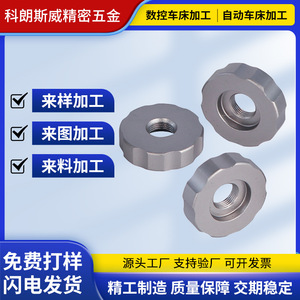 Ensemble d'écrous et de boulons en acier inoxydable Colonsway M8 3 pièces usinés avec précision par CNC pour assemblage mécanique - Product Image 2