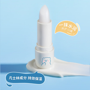 ลิปบาล์มเด็กบีเบียเรีย 3.5 กรัม บำรุงริมฝีปากสำหรับเด็ก - Product Image 2