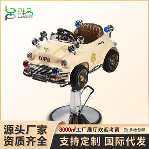 Sillas de Salón de Belleza Ajustables en Altura con Diseño de Dibujos Animados Chinos, Sillas Giratorias para Niños, de Hierro - Product Image 6