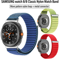 Bracelet de montre classique pour 8/8, motif tissé en nylon, boucle à dégagement rapide, élégant, bracelet de remplacement intelligent - 9 couleurs
