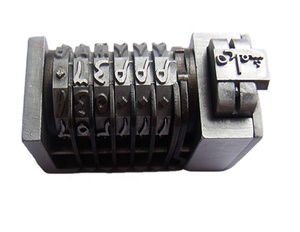 <strong>Numbering</strong> <strong>machine</strong> 4x8 cicero <strong>arabic</strong> <strong>font</strong> for for heidelberg and printer offset printing <strong>machine</strong> fuan - Product Image 1