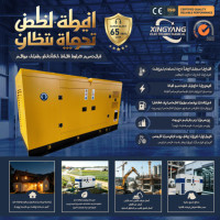 Generador Eléctrico Portátil de Diésel de 100kw, Silencioso, Cerrado, Resistente a la Intemperie, para Emergencias