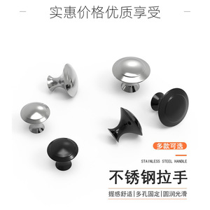 Modern Round Cabinet Handle Stainless Steel Brushed Antirust Drawer Knob Single Hole Furniture Hardware - Product Image 2