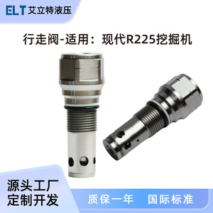 Válvula de Control Hidráulico para Excavadoras Hyundai R225, Válvula de Desplazamiento de Potencia Solenoide 25222327, Piezas de Repuesto Compatibles con el Desplazamiento de la Excavadora - Product Image 5