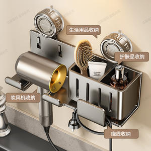 Support mural pour sèche-cheveux Lteng, gris anthracite, rectangulaire, sans perçage, pour l'organisation de la salle de bain - Product Image 5