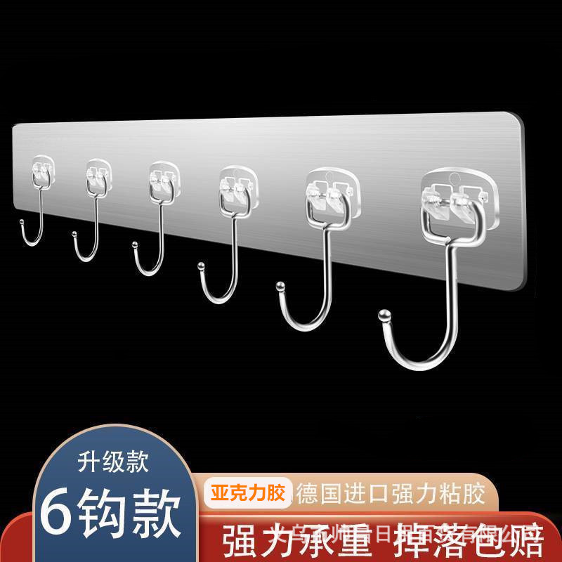 Brushed Silver 6-Hook Quality Selection