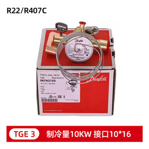 Интегрированный расширительный клапан <span class=keywords><strong>Danfoss</strong></span> (несменный сердечник клапана) со сварным соединением: TGEX 3/4/6/7.5TR - Product Image 4