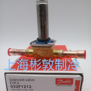 วาล์วโซลินอยด์ Danfoss รุ่น Evr6 ขนาด 10 มม. Odf สำหรับคอมเพรสเซอร์อุตสาหกรรมทำความเย็น - Product Image 2