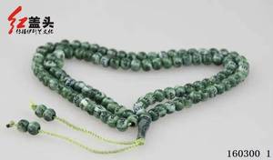 Tasbih islamique, perles musulmanes Muhammad, pendentif à pompon, perles de prière - Product Image 4