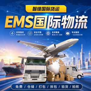Línea Dedicada de Logística Internacional DHL Express, Envío Mundial desde Shenzhen a Ecuador, Egipto, El Salvador - Product Image 4