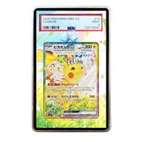 Étui magnétique en acrylique pour cartes PSA gradées, support de présentation pour collection TCG (sans carte)