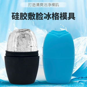 Face Ice Roller 71x50x117mm Food Grade Silicone For Sensitive Skin Shrinking Pores Reducing Swelling - Product Image 2