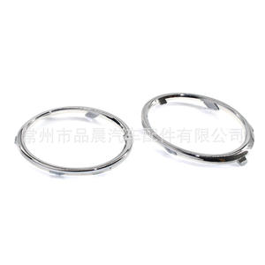 Biseles Cromados para Faros Antiniebla Izquierdo y Derecho para Audi A4LB8 2009-2012, Anillos de Fijación con Tornillos para FAW AUDI CA - Product Image 1