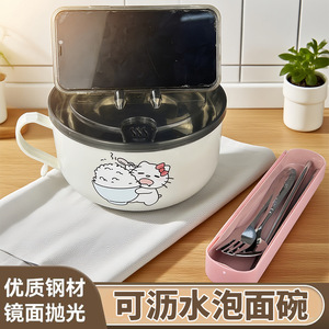 ชามบะหมี่กึ่งสำเร็จรูปลายลูกแมวน่ารัก สแตนเลสพร้อมฝาปิด สำหรับนักศึกษาหอพัก ใช้ในสำนักงาน ล้างในเครื่องล้างจานได้ - Product Image 3