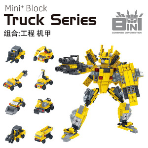 XR DRSTAR 8 en 1, un ensemble de blocs de construction robotiques, assemblage de modèle de robot, bateau, scène, jouet, ornements - Product Image 2