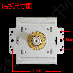 Élément chauffant pour équipement micro-ondes industriel refroidi par air LG2M226 Magnetron 2M226 - Product Image 5