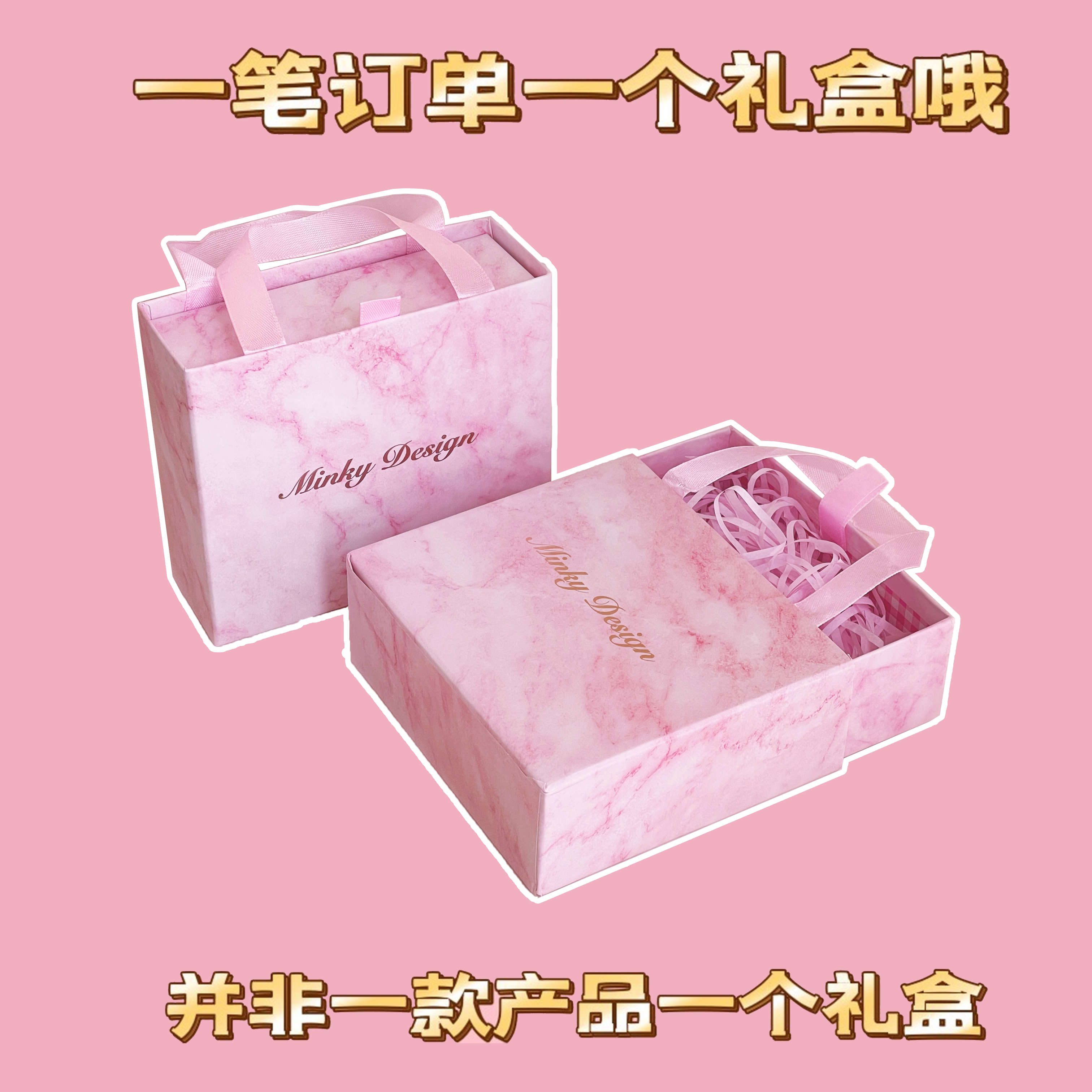 Collection plus purchase gift box packaging ~