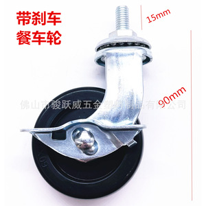 Furniture Casters Swivel <b>With</b> Brake 60mm Diameter Silent <b>Wheel</b> For Furniture - Product Image 3
